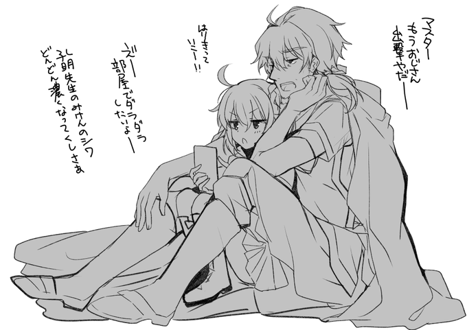 ヘクぐだ落書き。ハンティングクエ。 