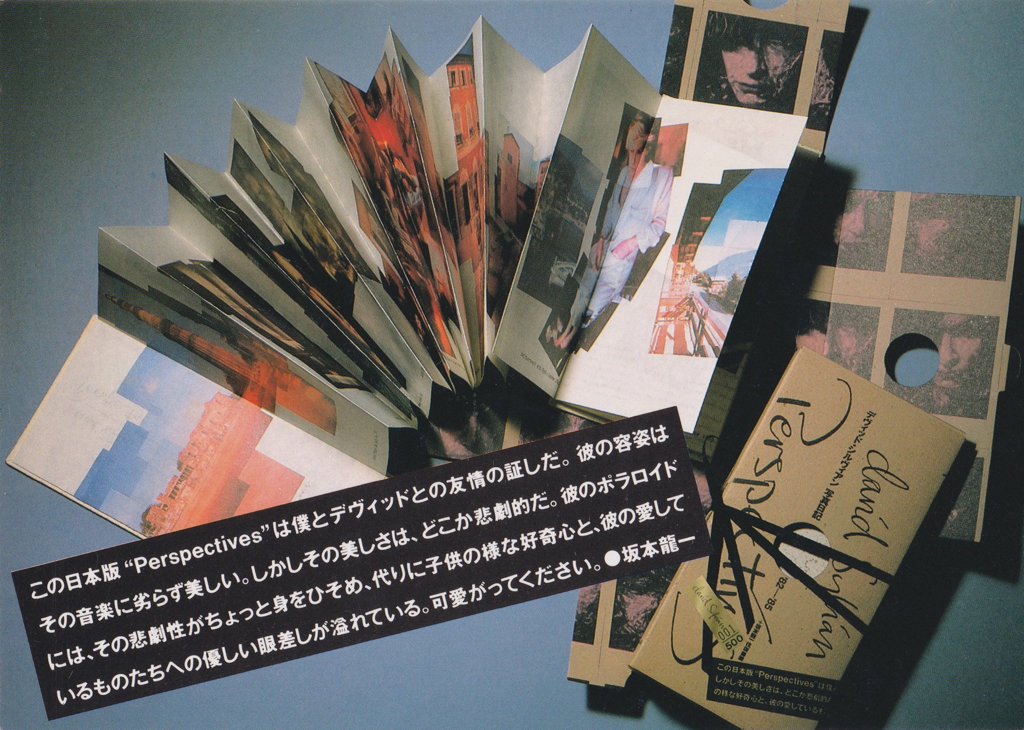みつみつ様)坂本龍一&デヴィッドシルヴィアンFORBIDDEN COLOURS