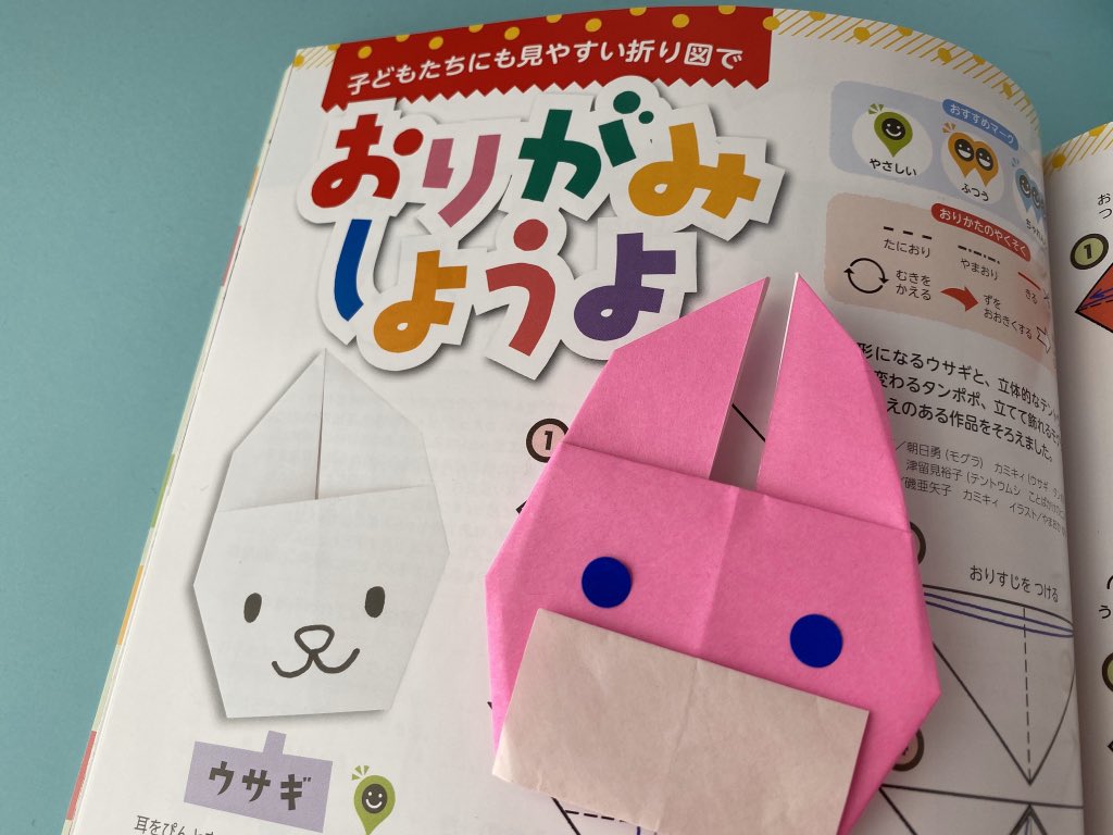 折り紙作家カミキィ 本 カミキィの季節のおりがみ 発売中 Pa Twitter たくさん作るのにも教えるのにも簡単折り紙は保育現場などでは必要とされているんですね