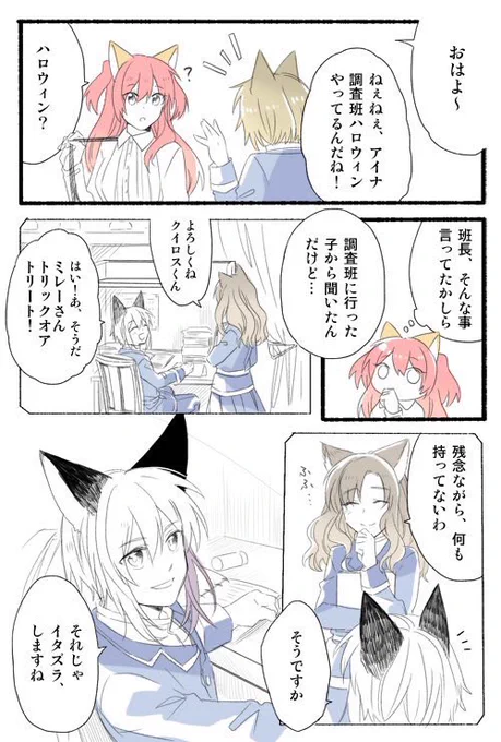 #ふぁぼされた数だけ存在している自分の作品から一文や台詞を抜き出して紹介する

「それじゃ、イタズラしますね」

わざわざ宣言したのは、急に悪戯するのは失礼だと思ったからだけど、どのみに悪戯するのは失礼なのだ。

/ 1章-2:支えてくれる人たち 