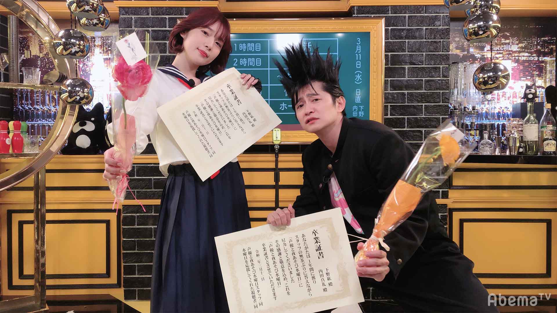 Abemaアニメ アベアニ Gutyamazemaze いいね してくれたあなたに 下野さん 内田さんの 声優と夜あそび 水曜日 卒業の記念写真を T Co Nsugv3cplr 気になる4月からの 夜あそび については3 金 に発表 見逃したくない方は Anime Abematv
