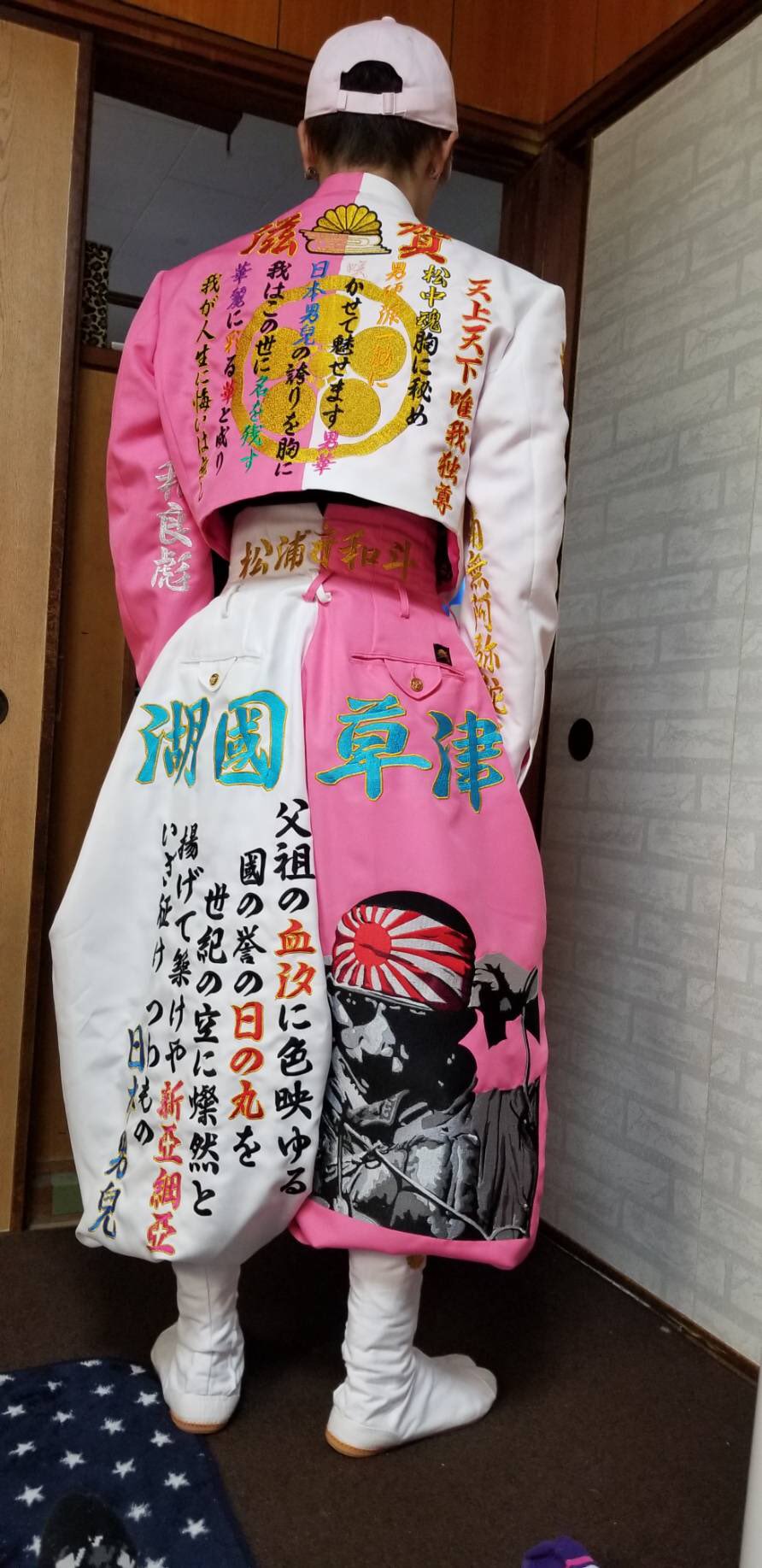 卒ラン、刺繍ラン、特攻服 odmalihnogu.org