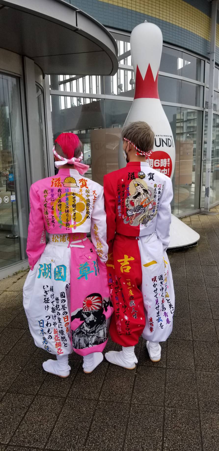 白】卒ラン 刺繍ラン 卒ラン 特攻服 卒業ラン 短ラン ボンタン 卒ラン