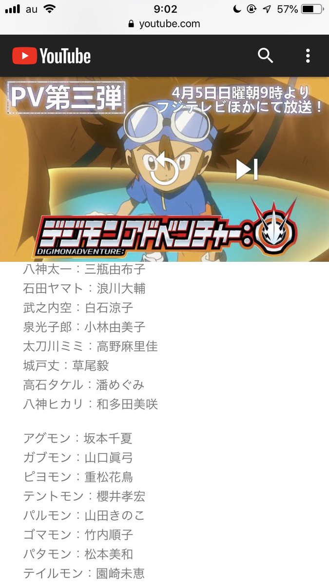 Ryo 今までキャスト解禁してなかったから全員違う人かと思ったら デジモンはほぼ同じ声優だった 今までテイルモン役だった徳光由禾さんは引退状態だったからかな ナレーションが野沢雅子さん 今回はタケルの小説の話じゃないっぽい デジモンの声優が Ryo 今までキャスト解禁してなかったから全員違う人かと思ったら デジモンはほぼ同じ声優だった 今までテイルモン役だった徳光由禾さんは引退状態だったからかな ナレーションが野沢雅子さん 今回はタケルの小説の話じゃないっぽい デジモンの声優が