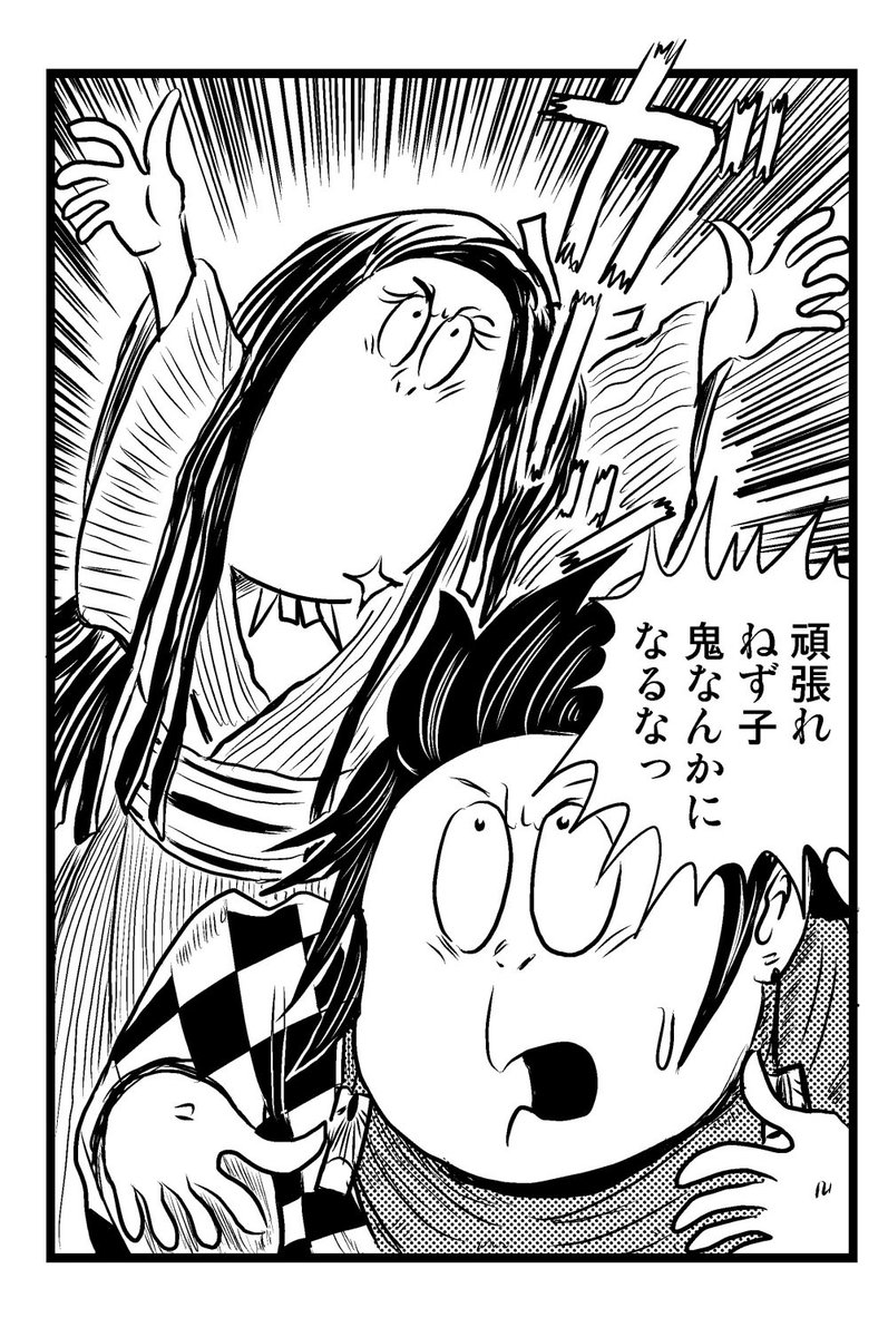 なんj速報 鬼滅作者 好きな漫画はナルト Bleach そしてワン なんj速報 鬼滅作者 好きな漫画はナルト Bleach そしてワン