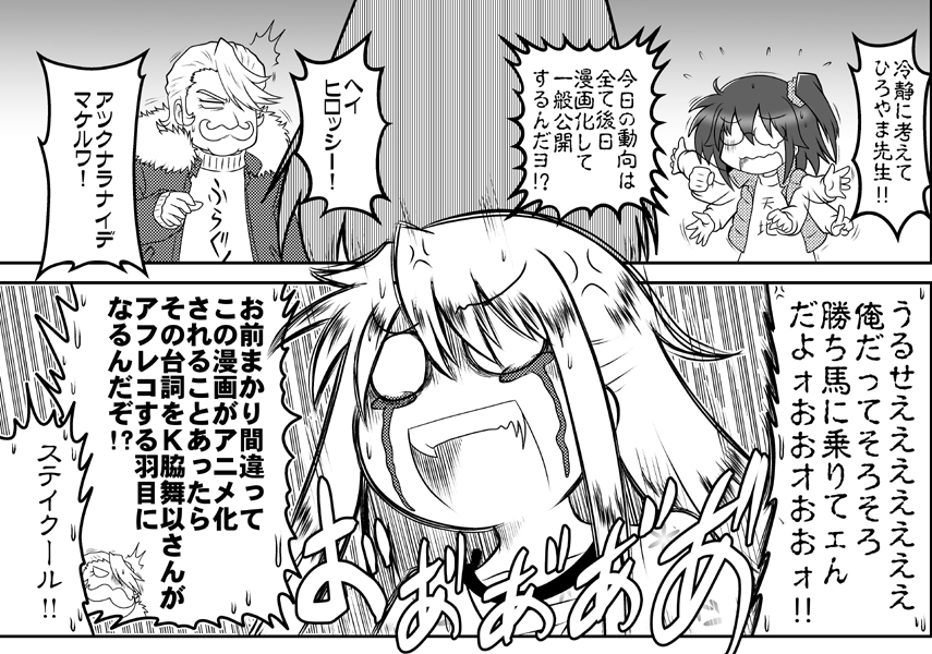 そんな訳で色々言動がおかしい、愉快な(?)イリヤ(?)の大活躍(??)が見れるFGOデュエル対戦リプレイまんが『Fate/Grand Order Duel YA特異点 密室遊戯魔境 渋谷 渋谷決闘事件』、現在各所本屋さんにて発売中!!
フィギュア付き限定版はそろそろ完売してるお店出てきてるのでお早めに。 