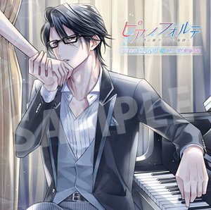 PeFl_official's tweet photo. 【予約情報】#花鏡 より新作ドラマＣＤ
『ピアノフォルテ～君に奏でる甘い旋律～第3楽章　桐ヶ谷 律』の予約受付中！
こちたらから>>>https://t.co/fGMV6q0KR3
#まっくすまぁらぁ #ドラマＣＤ #ピアノフォルテ https://t.co/cMr0lGqCKU