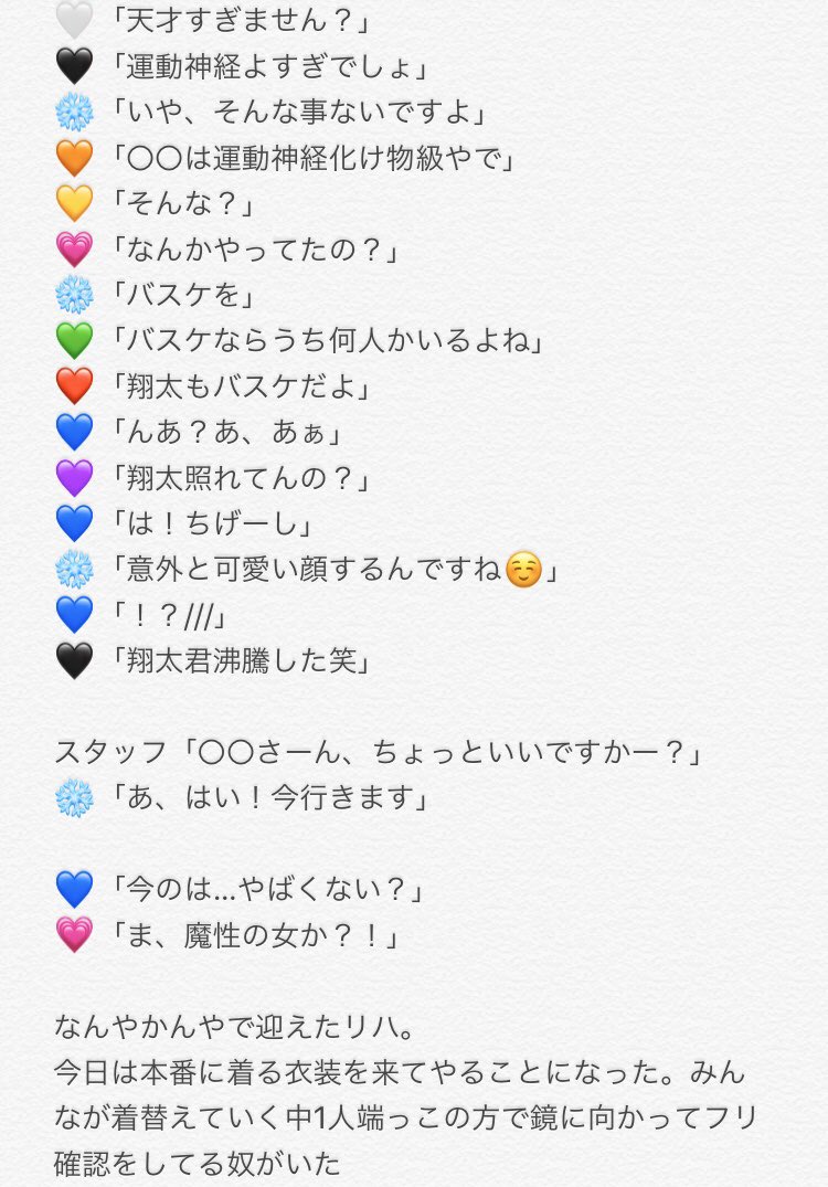 Twitter 上的 ようちゃん Snowmanで妄想 あなたもメンバー あの時 1 T Co 5brzwtwmcv Twitter