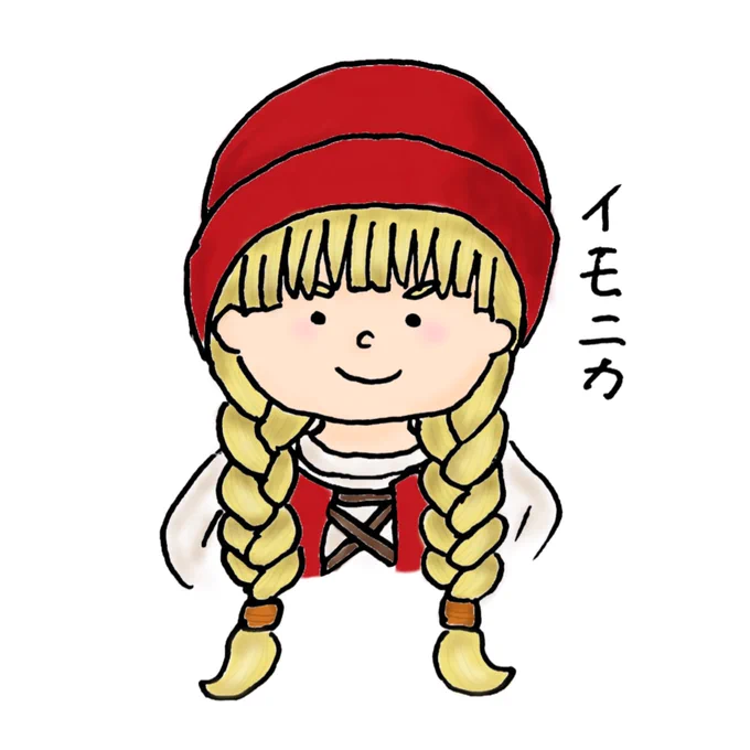 おはよう? 