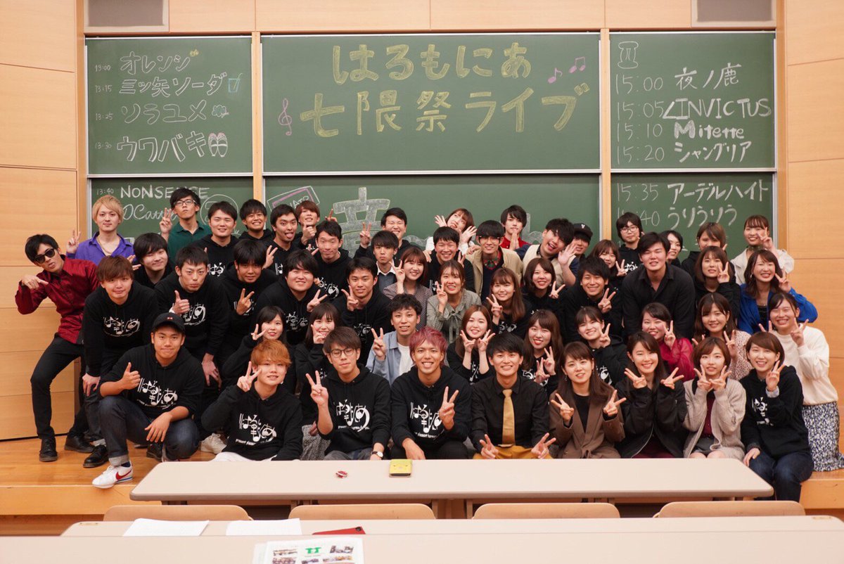 harumonia_f_u's tweet photo. 新入生の皆さん！合格おめでとうございます🌸

福岡大学アカペラ愛好会はるもにあです😊
このアカウントで、はるもにあの活動や動画をアップしていきます！
ぜひぜひチェックして下さいね🙌🏻

何か質問や疑問等ありましたら、DMで気軽にお尋ねください！

#福岡大学　
#春から福大生
#アカペラ https://t.co/mARt7pUHOo