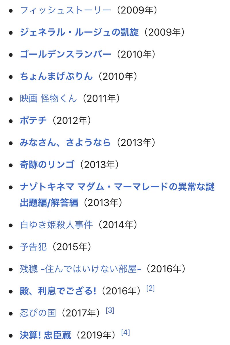 人間食べ食べカエル Auf Twitter 残穢の最後の方で さて終わったみたいな感じで誕生日パーティーやってる時に赤ちゃん の声入るのと フラッシュ焚いた瞬間赤ちゃんの顔が浮かび上がる演出は マジで殺しに来てましたね T Co Vth9apxnz9 Twitter