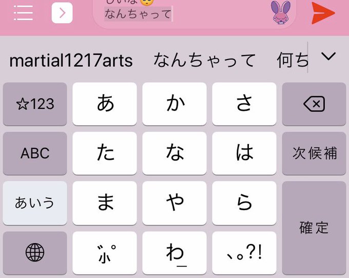 ありさはふわふわとろとろオムレツが食べたいさん の最近のツイート 16 Whotwi グラフィカルtwitter分析