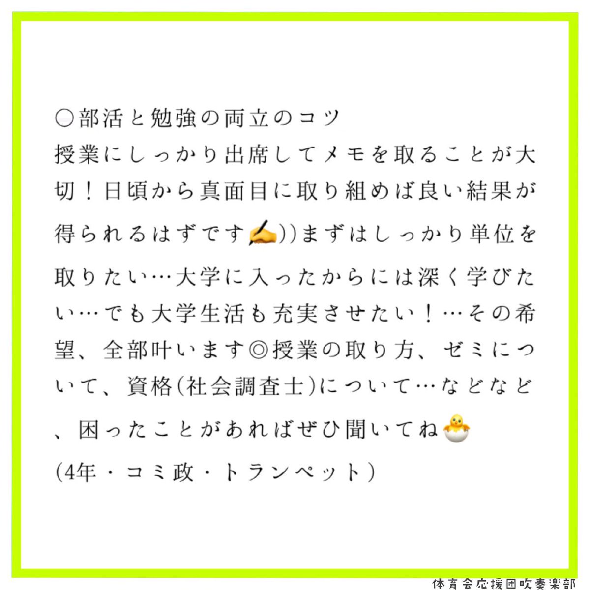 コミュニティ福祉学部