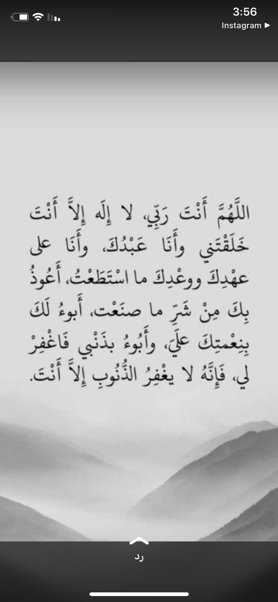 سبحان الله tweet media