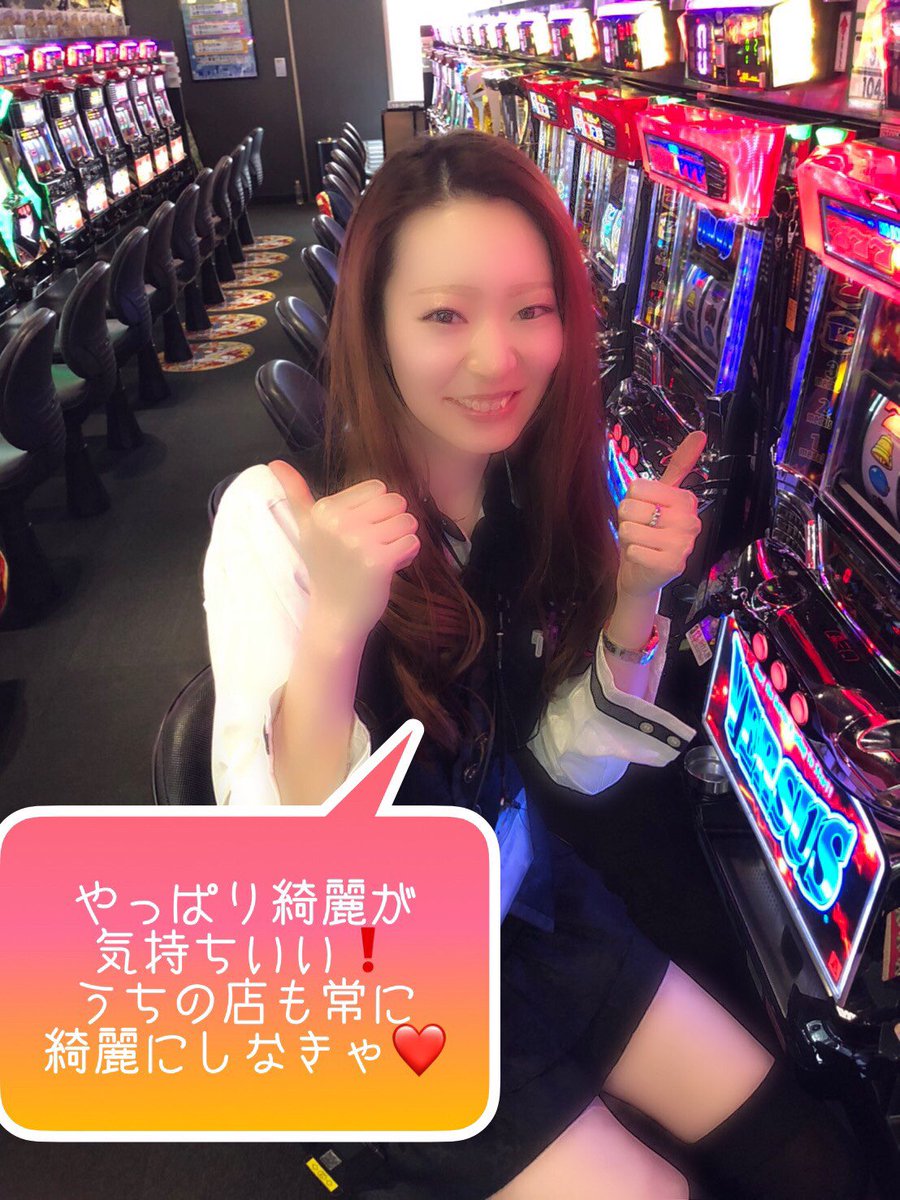 Hashtag パチ屋店員あるある Pe Twitter