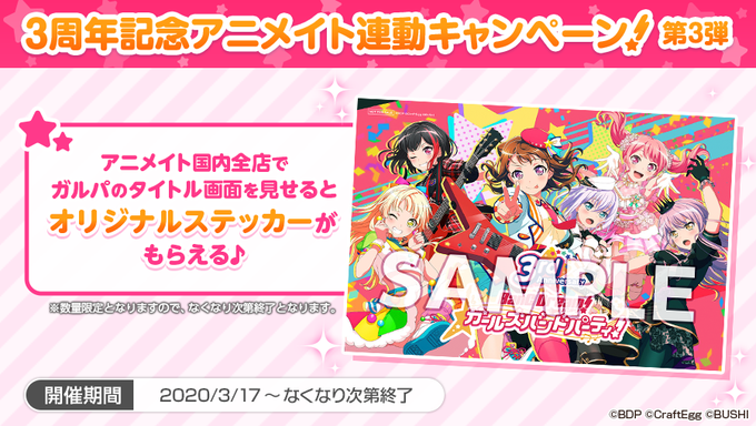 3弾のtwitterイラスト検索結果