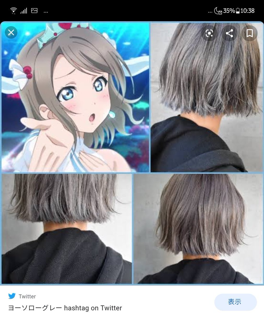 ちぇるしー Revenge いやていうか名前あるんかいw ことり ベージュが一般化してるのは知ってたけど ヨーソローグレー 果たして通じるだろうかw ちぇるしー Revenge いやていうか名前あるんかいw ことり ベージュが一般化してるのは知ってたけど ヨーソローグレー 果たして通じるだろうかw