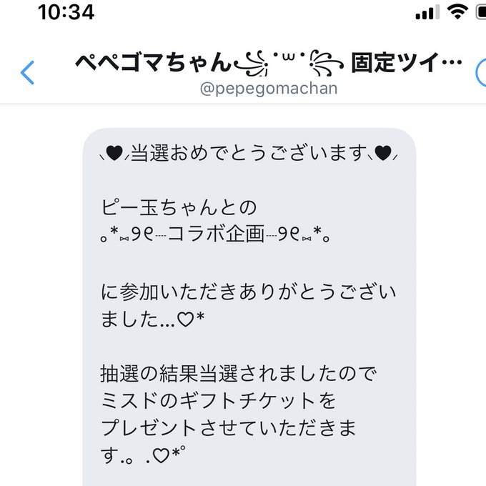 ピー玉ちゃんのtwitterイラスト検索結果 ピー玉ちゃんのtwitterイラスト検索結果