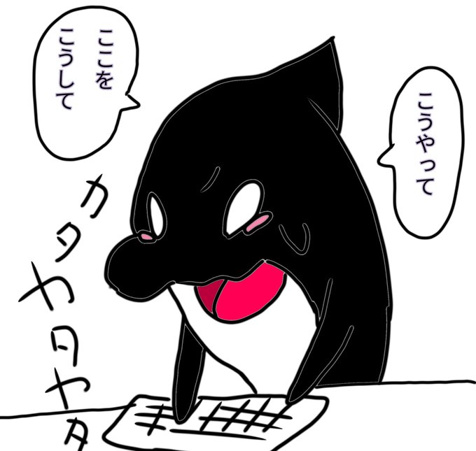 魚拓のtwitterイラスト検索結果 古い順