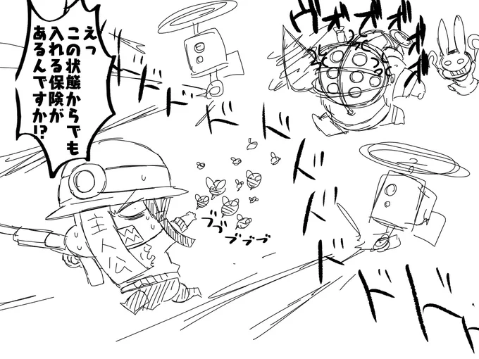【主人公捏造】 