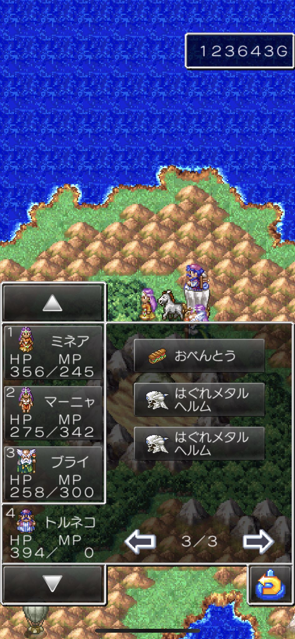 多年生 インタフェース 薬 はぐれメタル Ds どくがのナイフ Dq4 事 借りる エリート