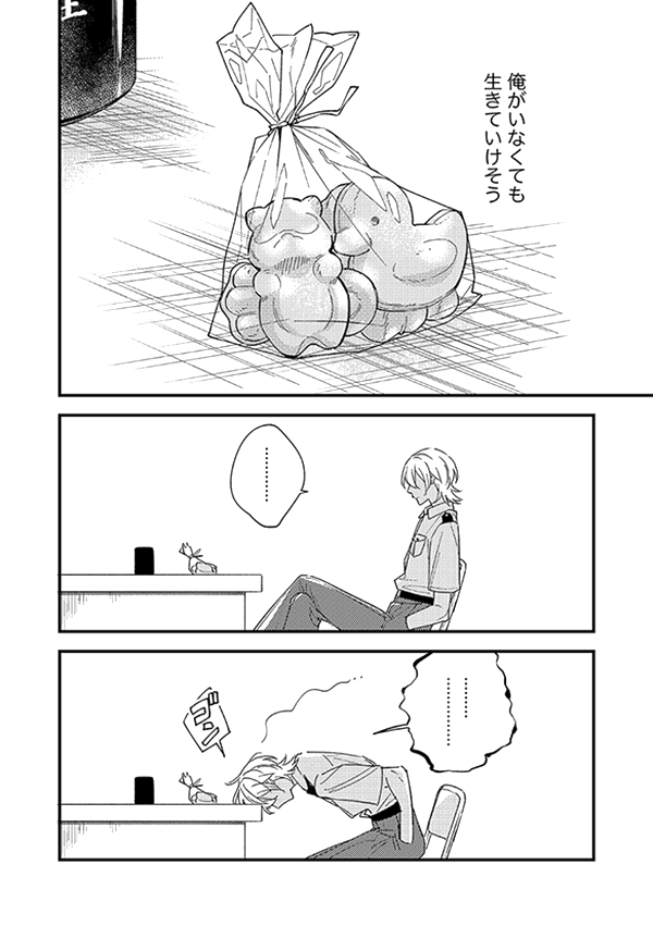 勤務日誌レオマブ(1/2) 
