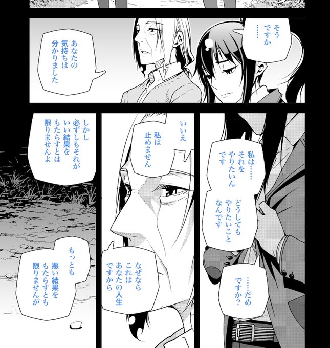 注目 画像ツイート キノの旅 The Beautiful World 3ページ目 アニメレーダー 注目 画像ツイート キノの旅 The Beautiful World 3ページ目 アニメレーダー