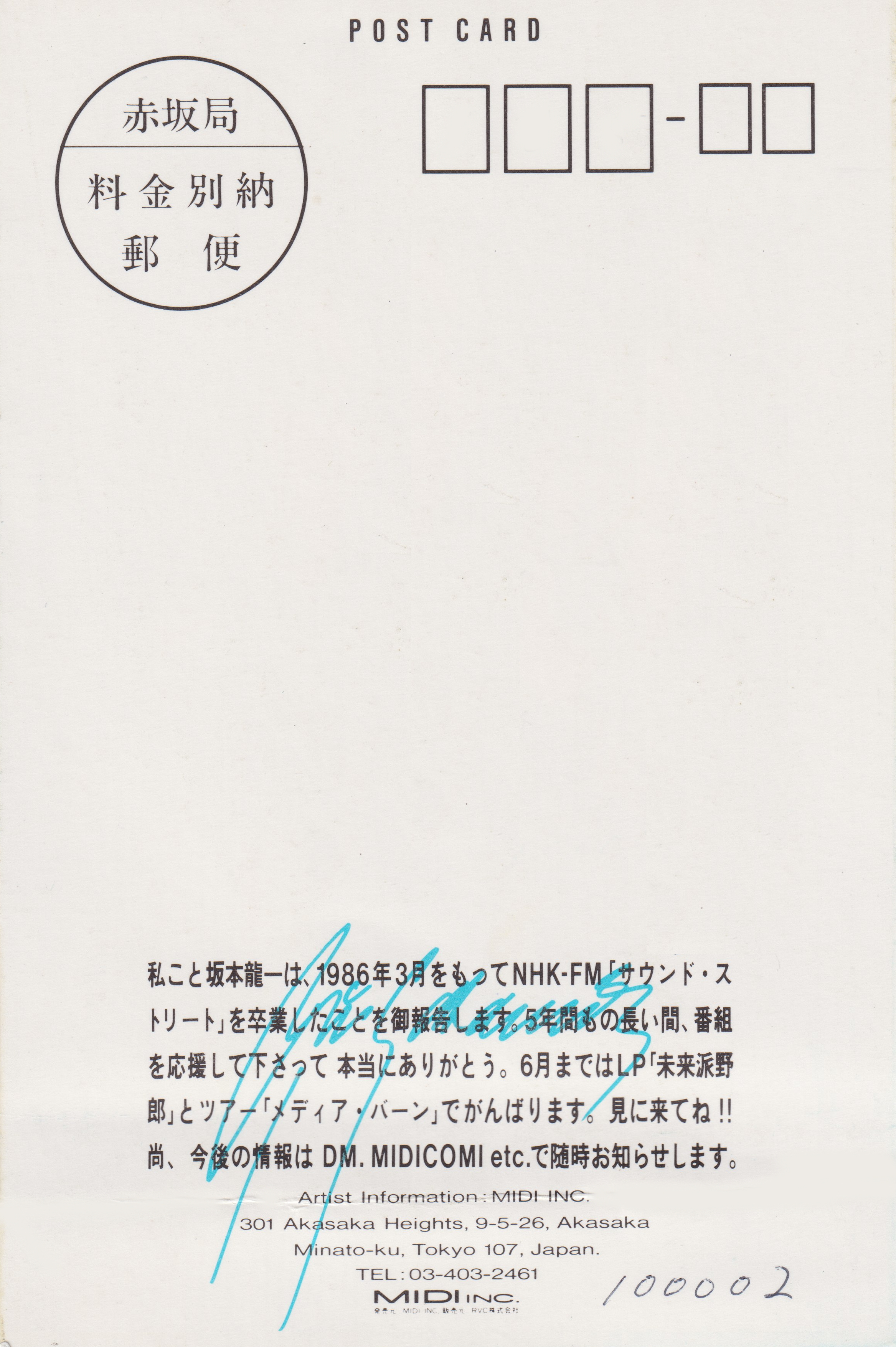 @プロフ必読④ 1本 アクティブスレンダー 限定セット 新品 Amazon.co.jp: Shop