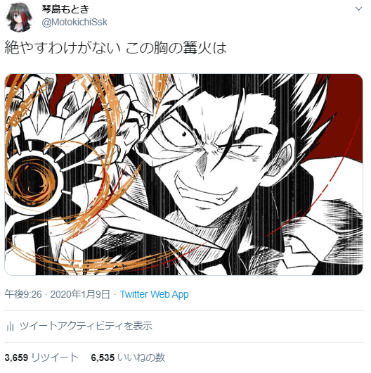 #自分のTwitterいいねTOP3をあげる
1位:ヤク中が283プロのPになる話1(続き描けてなくてごめんなさい)
2位:よく年齢確認されることを詩子お姉さんに話す委員長
3位:シェルブリットのカズマ
ついでに次がヒュッケバインでした