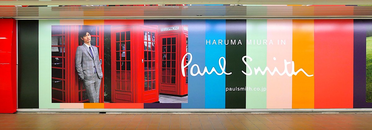 Usno 東京メトロ丸ノ内線新宿駅 メトロプロムナード 新宿メトロスーパープレミアムセット Paul Smith ポスター板のみ抽出 Paulsmith 三浦春馬 Ooh Usno 東京メトロ丸ノ内線新宿駅 メトロプロムナード 新宿メトロスーパープレミアムセット Paul Smith ポスター板のみ抽出 Paulsmith 三浦春馬 Ooh