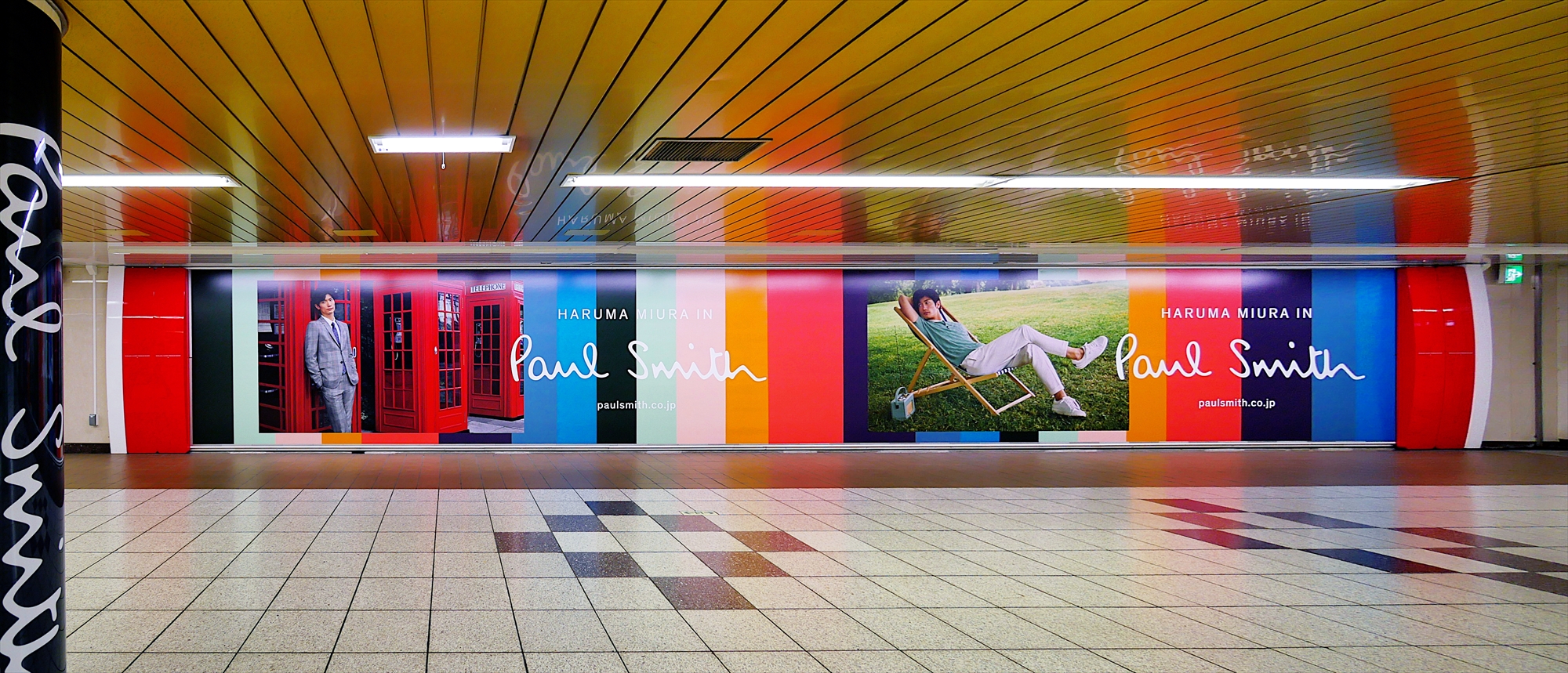 ポール・スミス」～三浦春馬 | Being myself