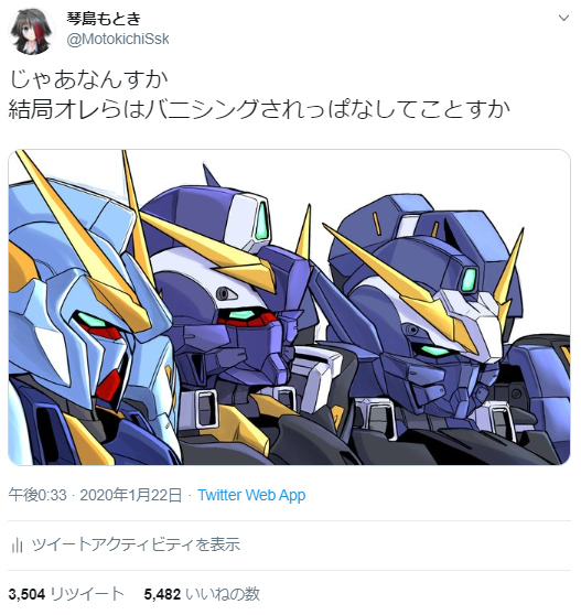 #自分のTwitterいいねTOP3をあげる
1位:ヤク中が283プロのPになる話1(続き描けてなくてごめんなさい)
2位:よく年齢確認されることを詩子お姉さんに話す委員長
3位:シェルブリットのカズマ
ついでに次がヒュッケバインでした