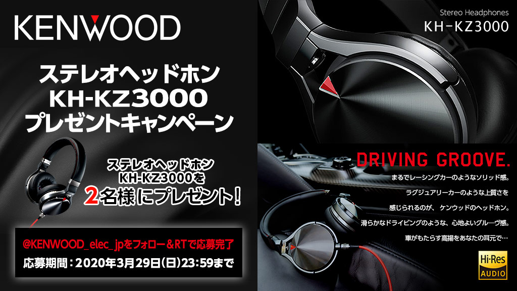 KENWOOD elec (Japan) on Twitter:
