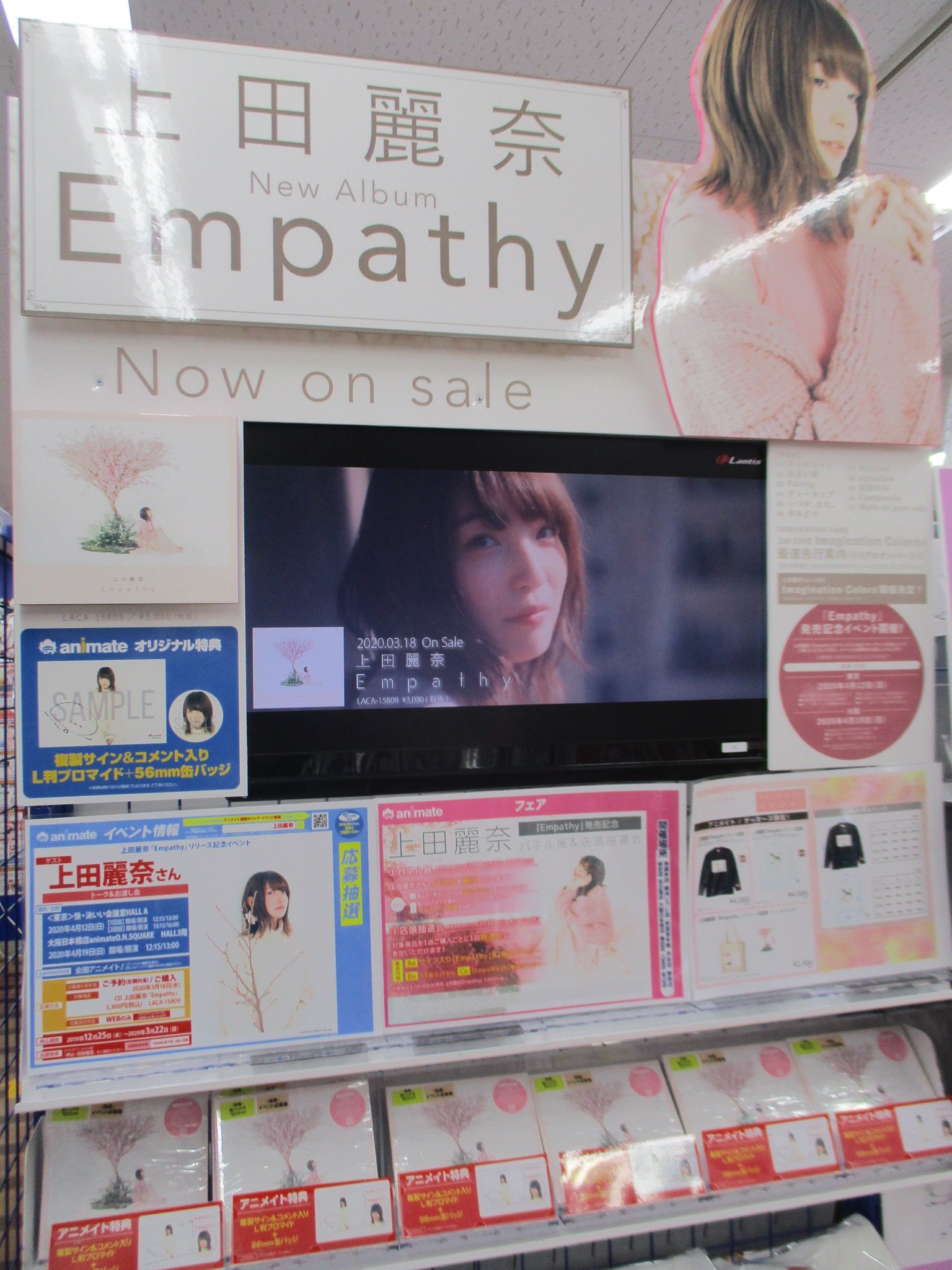 上田麗奈 Atrium HMV特典 2Lサイズ 大判ブロマイド グッズ 上田麗奈｜New Mini Album「Atrium」店舗購入特典デザイン解禁