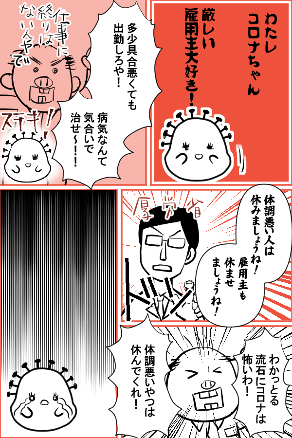 もうイッコ 