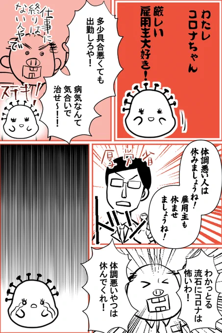もうイッコ 