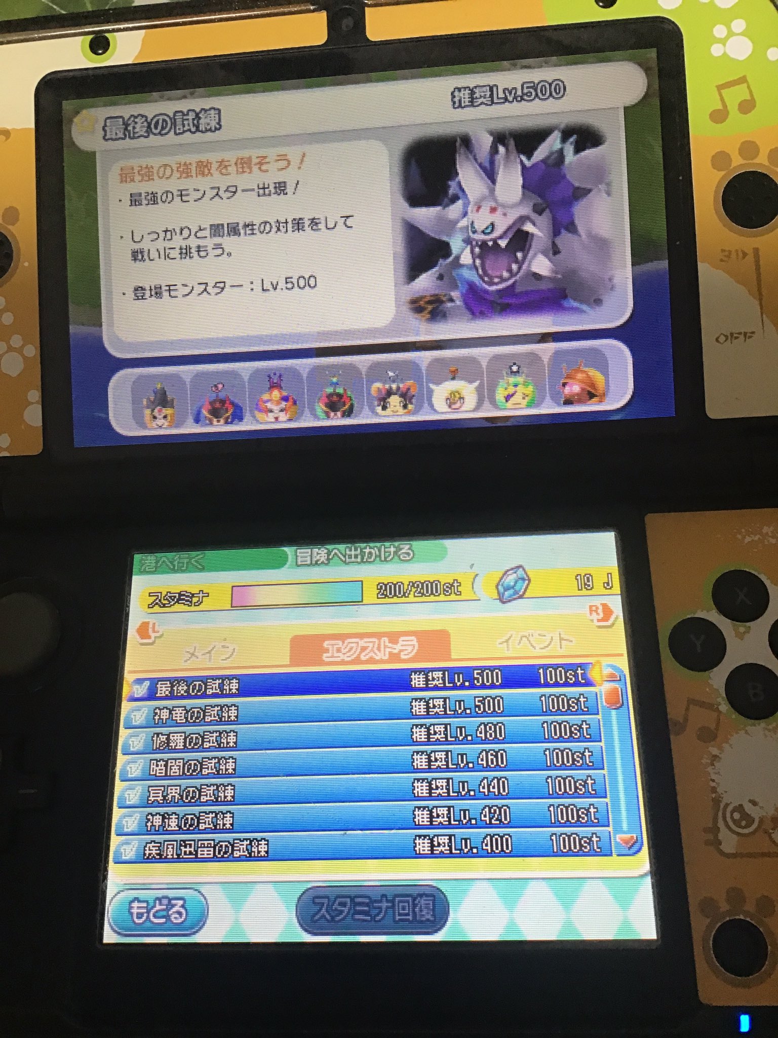 Nlzuna Genius Kawasaki やることなくなったのでそろそろ続きを T Co Ysptdqh6l5 Twitter