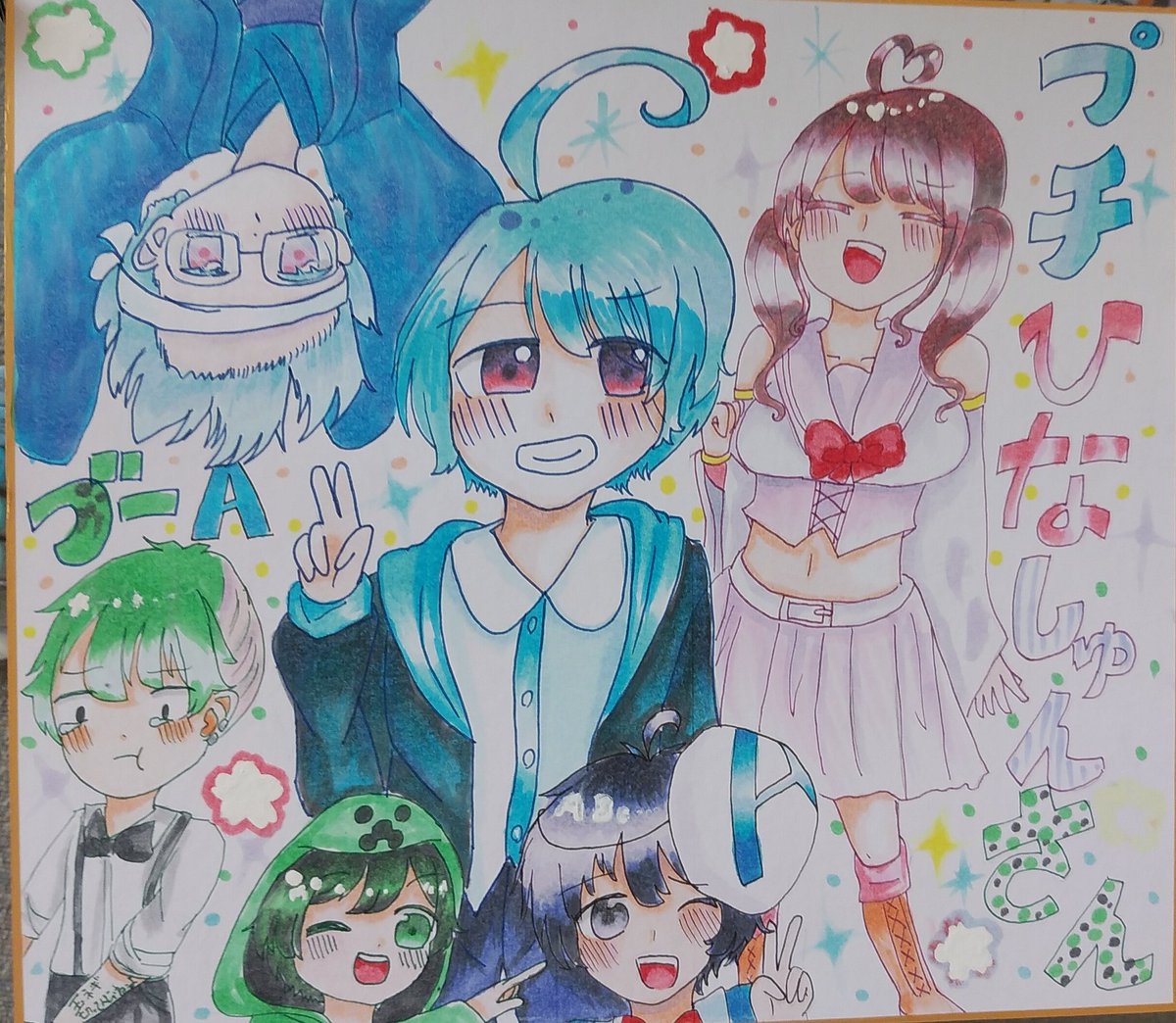 飛び石のしゅん V Twitter Rt Sakura Bunsin ぷっちーのイラスト まつひな伝説アート さんどぴくちゅあ しゅん絵 ぶーすと絵 絵ぼたん 色紙だよー クソ絵が通りまーす 個人的にはしゅんさんが1番上手く かけたっぺぇ T Co Eh1w5xpmmv Twitter