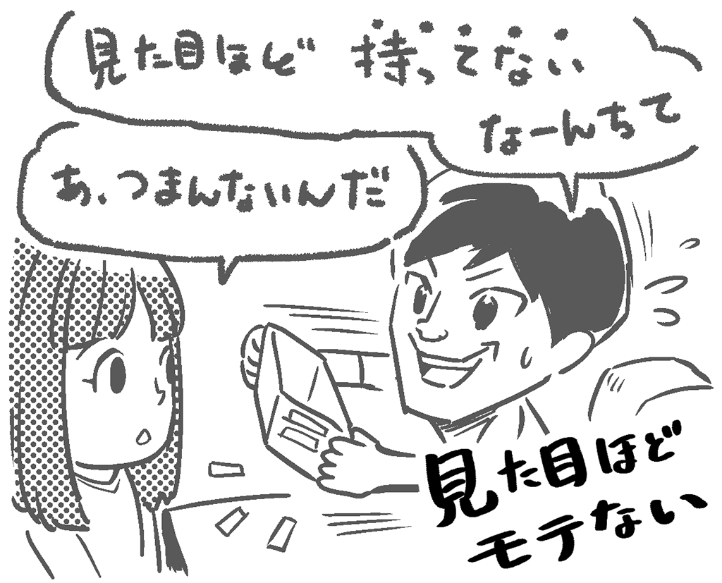 Thunders_vb's tweet photo. ／
#広島ヒーロー全百科
07 見た目ほどモテない #八子大輔 選手
＼
いいねかリツイートで投票してね🙌

#JTサンダーズ広島
#Ｖリーグはバレーだよ
#男子バレー
#コロナに笑利
#コロナに負けるな https://t.co/OXyIBTbq3W