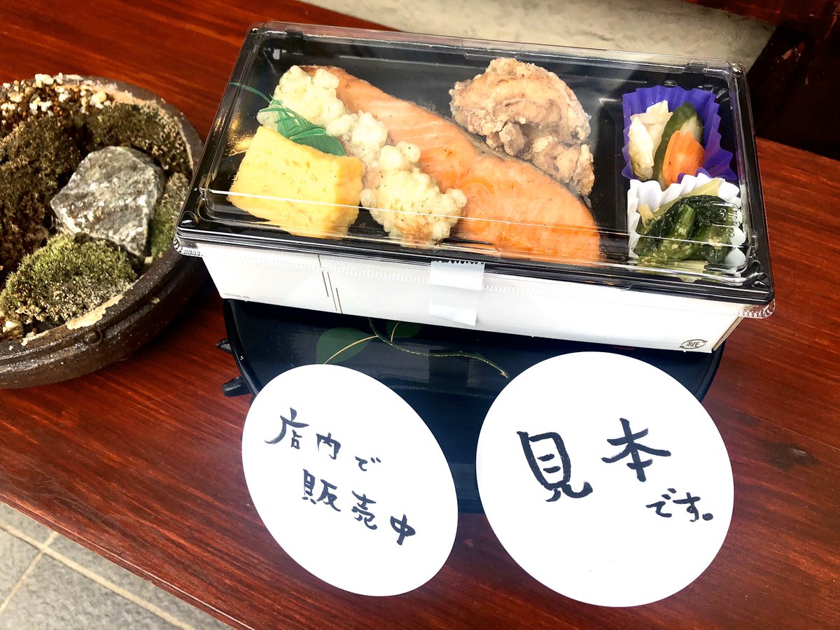 四ツ谷ランチ 四ツ谷ランチ