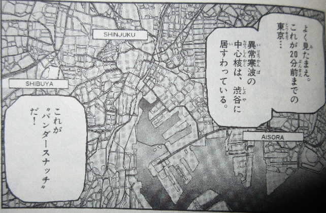 寒いので恒例のやつ 