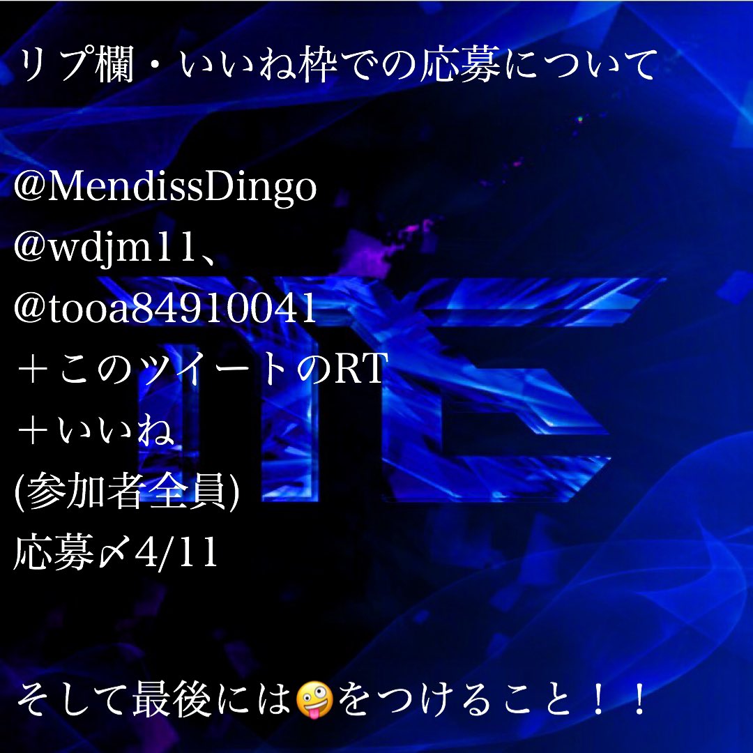 Dingo_Ex's tweet photo. メインストリート大会
🗓｜予選4/12、本戦4/19
✔︎  ｜デュオ,ミッドのみ
💰｜1500×2(選択可)
16ペアの選抜
【参加条件】
@MendissD 
@wjdm11 
@tooa84910041 
のフォロー
RT
(参加者全員)
リプにて代表者ID＋一言
応募〆4/11

⚠️詳細をよく読むこと⚠️
#メインストリート大会 
#メインストリート https://t.co/zsbjsYq7rK