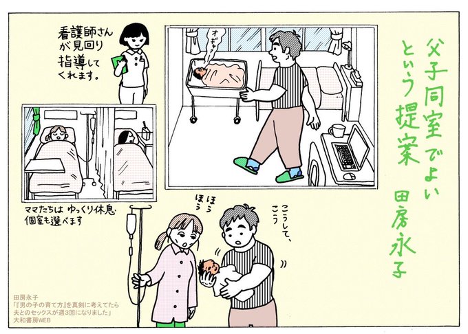 Tabusaさんのイラスト一覧 Tabusaさんのイラスト一覧