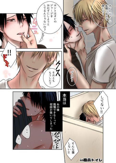 Bl漫画のtwitterイラスト検索結果 古い順 Bl漫画のtwitterイラスト検索結果 古い順