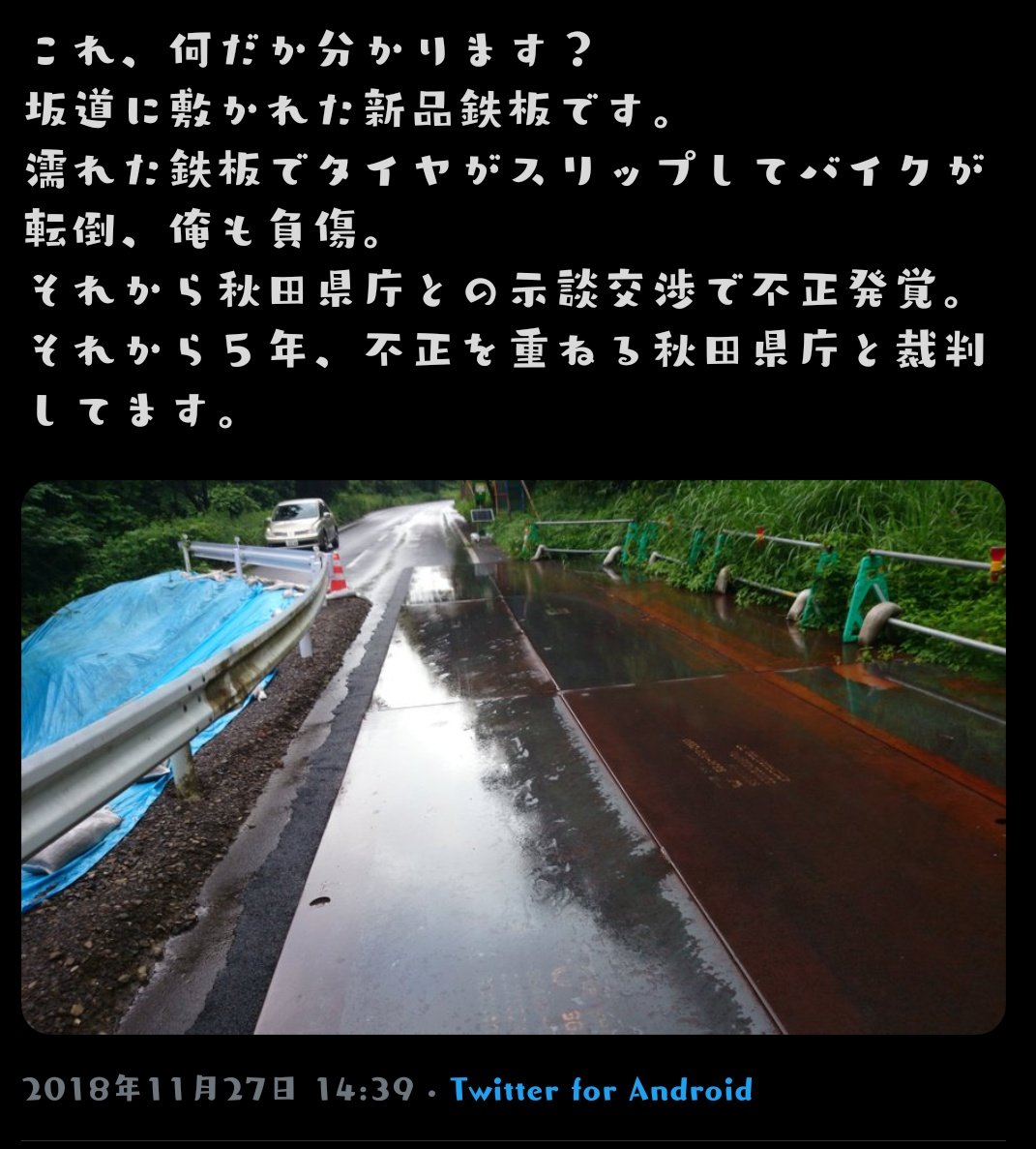 後世に残したいツイッター峠名言集 Recherche Sur Twitter