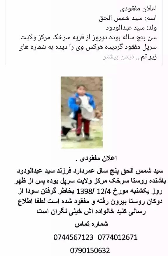 SadatSayede tweet picture