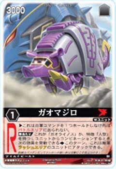 タモアキ 本日3月17日は 声優の前田ちあきさん こえだちゃん 田辺真紀 メイ ガオマジロ の誕生日 おめでとう 前田ちあき生誕祭 みどりのくにのこえだちゃん 高機動幻想ガンパレード マーチ ガンパレード マーチ新たなる行軍歌 英雄志願