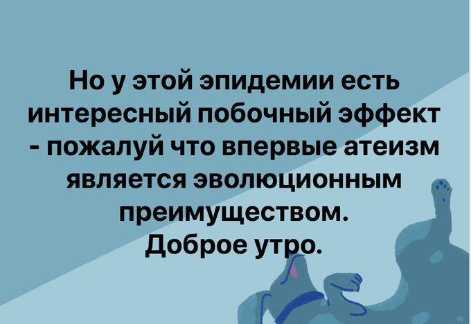 ПЦУ вводить обмеження богослужінь у зв'язку з коронавірусом, - Зоря - Цензор.НЕТ 2851