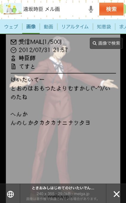 メル画のtwitterイラスト検索結果 メル画のtwitterイラスト検索結果