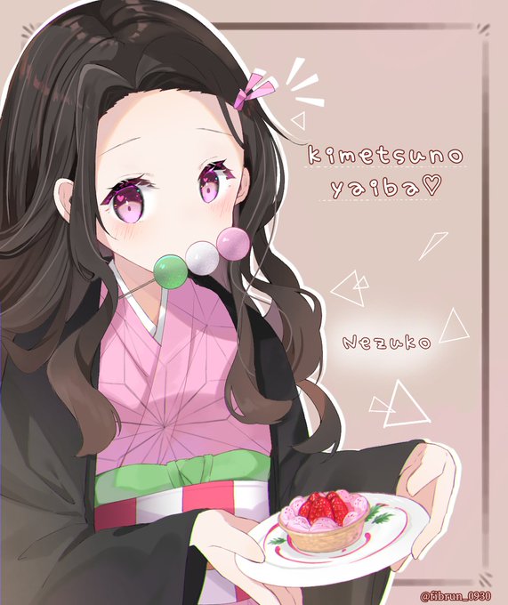 ふぃぶさんがTwitterに投稿した竈門禰豆子(鬼滅の刃)のイラスト。
